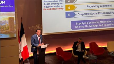 الصحة: منتدى الأعمال المصري الفرنسي فرصة لاكتشاف امكانات مصر الهائلة في قطاعات الطاقة المتجددة