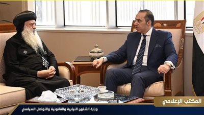وزير الشئون النيابية يستقبل الأنبا بولا مطران طنطا بالعاصمة الإدارية 