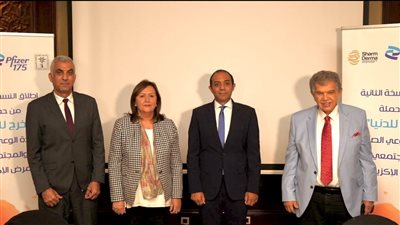 بمناسبة شهر التوعية بالإكزيما: إطلاق  حملة 