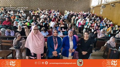 تمريض سوهاج تنظم ندوة تثقيفية للتعريف بأهداف ومحاور مبادرة 