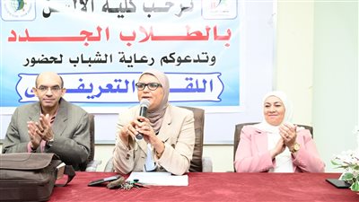 اللقاء التعريفي للطلاب الجدد بكلية الألسن فى جامعة الفيوم