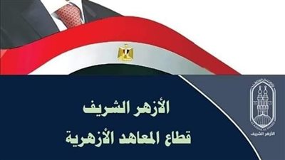 أزهر الغربية.. إنطلاق الموسم الثاني لمشروع 