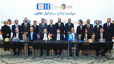 بروتوكول تعاون بين التجارى الدولي وصندوق التنمية لتمويل شراء الوحدات العقارية 