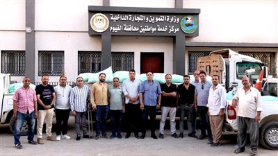 ضبط 3900 كيلو دقيق قبل تهريبه للسوق السوداء بالفيوم 