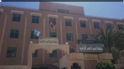 أزهرية البحر الأحمر تعلن عن فتح باب التقدم لشغل وظائف بالغردقة وسفاجا