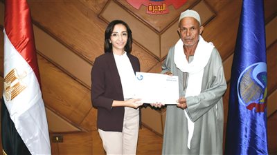 تسليم 10 عقود لتقنين أراضي الدولة بمحافظة البحيرة