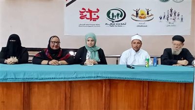 ندوة بعنوان 