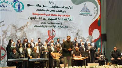 انطلاق ملتقى تحالف جامعات القاهرة الكبرى للموسيقى (صور)
