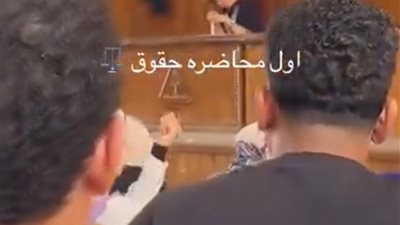 بألفاظ نابية..  أستاذ جامعي بحقوق المنوفية يسب الطلاب أثناء المحاضرة