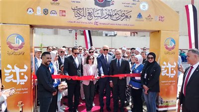 «بداية جديدة لبناء الإنسان».. محافظ البحيرة ورئيس هيئة الكتاب يفتتحان معرض دمنهور 