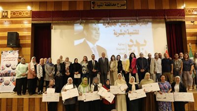 محافظ المنيا يكرم 10 سيدات من رائدات الأعمال