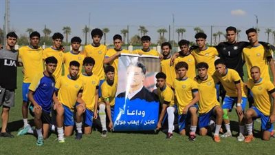 إسماعيلي 2005 يخسر أمام سموحة في بطولة الجمهورية 