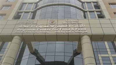 رئيس البحوث الزراعية يتابع نشاط الإقليمي للأغذية و الأعلاف