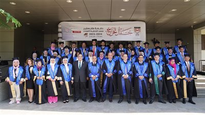 معهد التخطيط يحتفل بتخرج دفعة جديدة من برنامجي الماجستير الأكاديمي والمهني 