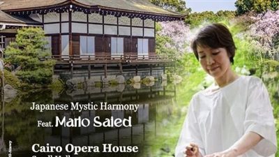 وزارة الثقافة تستضيف حفل موسيقي ياباني  بالأوبرا.. الليلة