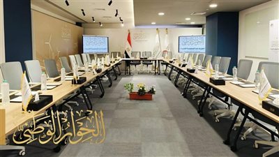 الحوار الوطني: 