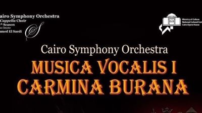 كارمينا بورانا في حفل أوركسترا القاهرة السيمفونى على المسرح الكبير
