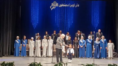 مواهب كورال الأطفال وذوي القدرات الخاصة في أوبرا دمنهور