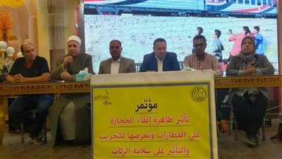 ندوة توعوية للتصدى لظاهرة إلقاء الحجارة على القطارات 