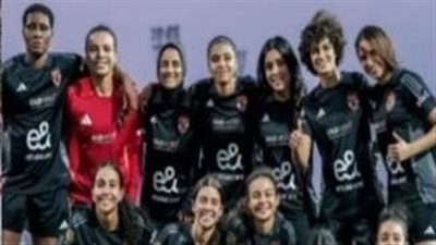 تشكيل سيدات الأهلي أمام الزمالك بدوري الكرة النسائية