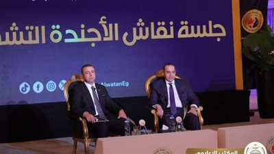  وزير الشئون القانونية يشارك في جلسة نقاشية حول الأجندة التشريعية للحكومة