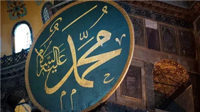 وصف النبي في القرآن.. صدر مشروح وقلب أقوى من الجبال 