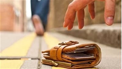 هل يحق لمن يجد شئ ضائع أن يطلب مكافأة مالية ؟