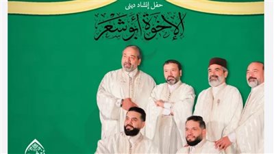 تفاصيل حفل فرقة الإخوة أبو شعر في ساقية الصاوي 