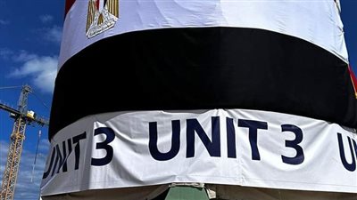 الوكيل يعلن عن بدء تركيب مصيدة قلب المفاعل للوحدة النووية الثالثة 