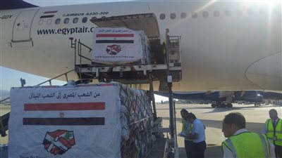 عودة 286 مصري لأرض الوطن..  مصر للطيران تسير رحلة تضم شحنة مساعدات إلى لبنان
