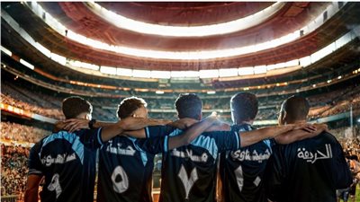 شاهد.. البوستر الرسمي لفيلم 