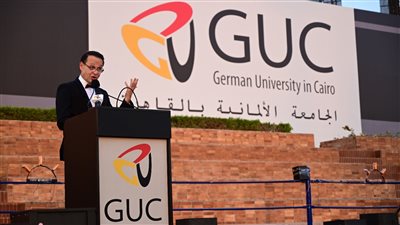 رسالة أشرف منصور لخريجي الجامعة الألمانية بالقاهرة 