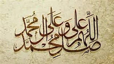 أحاديث عن وصف سيدنا محمد بالصدق