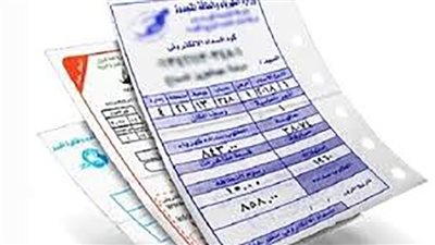 خطوات الاستعلام عن فاتورة كهرباء يناير 2025 