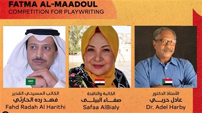 أعضاء لجنة تحكيم مسابقة 