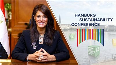 المشاط تصل إلى ألمانيا للمشاركة في مؤتمر هامبورج للاستدامة