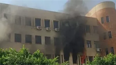 ننشر الأسباب الحقيقية وراء حريق كلية التمريض جامعة الأسكندرية 