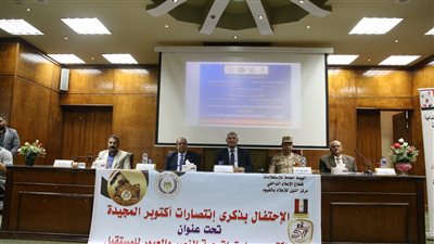  جامعة الفيوم تنظم ندوة بعنوان 