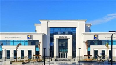 646 مليون جنيه تكلفة جامعة شرق بورسعيد التكنولوجية