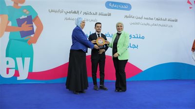 جامعة دمنهور تطلق فعاليات المنتدى الأول للتمريض 