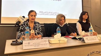 اللجنة الوطنية تنظم ندوة توعية لمنظات المجتمع المدني حول قضايا الاتجار بالبشر 