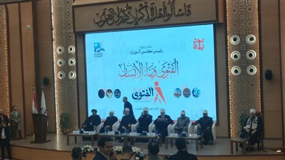 اليوم.. الإفتاء تعقد ندوة 