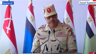 قائد الجيش الثاني الميداني: نضع الخطط والسيناريوهات المناسبة لكل الأحداث من حولنا