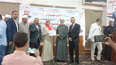 منطقة سوهاج الأزهرية تكرم أوائل الطلاب وحفظة القرآن الكريم
