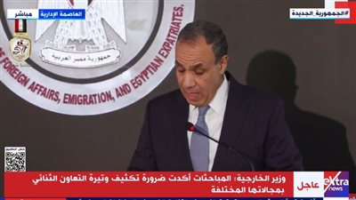 وزير الخارجية يكشف تفاصيل مباحثاته مع نظيره الإسباني