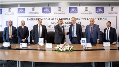 بنك الإمارات - مصر يقرض جمعية رجال أعمال إسكندرية 400 مليون جنيه