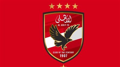 الأهلي يلتقي حرس الحدود وديًا