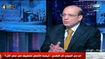 خبير اقتصادي: الدعم النقدي أفضل للمواطن من العيني.. الأخير لا يصل لمستحقيه