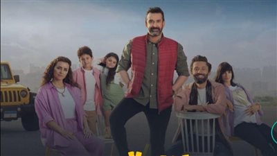 فيلم بيت الروبي مُتاح للجمهور قريبًا 