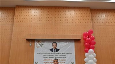 رئيس جامعة الغردقة يشهد حفل استقبال الطلاب الجدد بالكليات